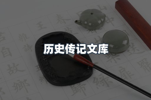 外文电子书系列