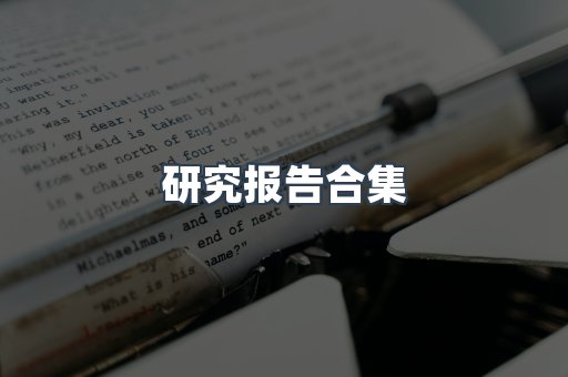PDF电子书下载
